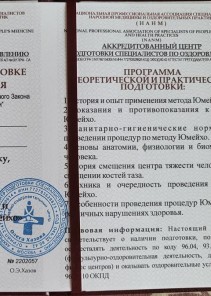 Фото проститутки Стелла №13 в городе Петропавловск-Камчатский