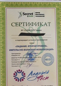 Фото проститутки Стелла №14 в городе Петропавловск-Камчатский