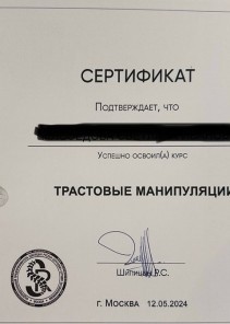 Фото проститутки Стелла №15 в городе Петропавловск-Камчатский